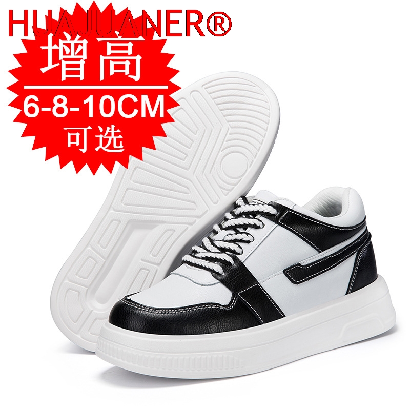 Men'S Shoes With Height Increase - 2026 الرجال أحذية مصعد زيادة أحذية