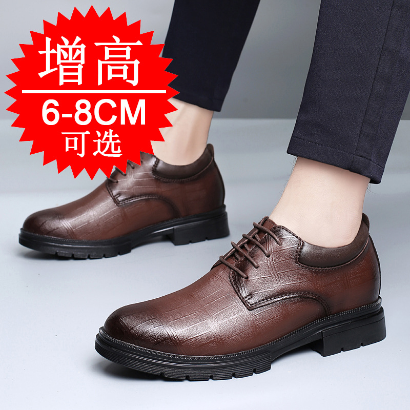 Men'S Shoes Increase Height - حذاء رجالي غير مرئي لزيادة الطول
