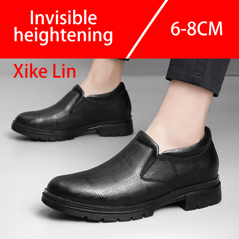 Men'S Shoes Increase Height - أحذية جلدية كاجوال للرجال تصميم مريح
