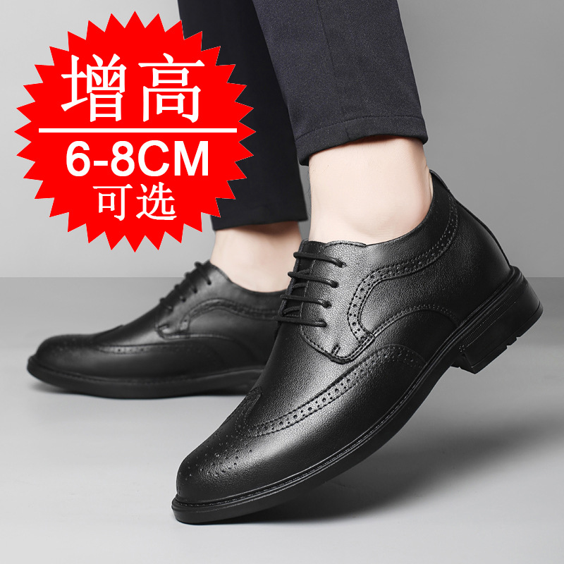 أحذية رجالية غير مرئية لزيادة  - مراجعة Men'S Shoes Increase Height وسعره