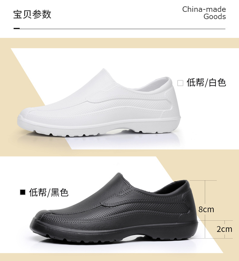أحذية مطر رجالية عالمية لجميع  - مراجعة Men'S Shoes Water Resistant وسعره