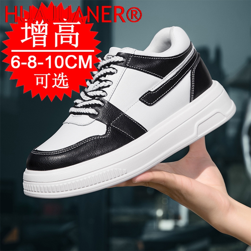 2026 الرجال أحذية مصعد زيادة أ - مراجعة Men'S Shoes With Height Increase وسعره