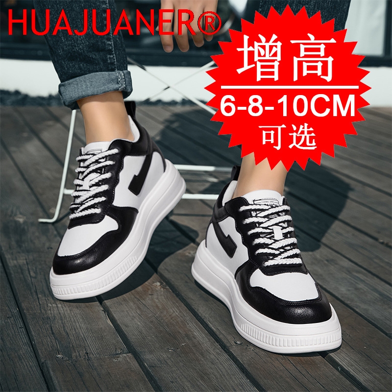2026 الرجال أحذية مصعد زيادة أ - مراجعة Men'S Shoes With Height Increase وسعره