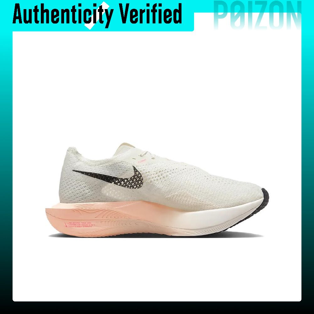 حذاء نايك زومكس فابورفلاي نيكس - مراجعة Men'S Shoes Zoomx وسعره