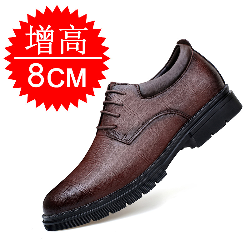حذاء رجالي غير مرئي لزيادة الط - مراجعة Men'S Shoes Increase Height وسعره