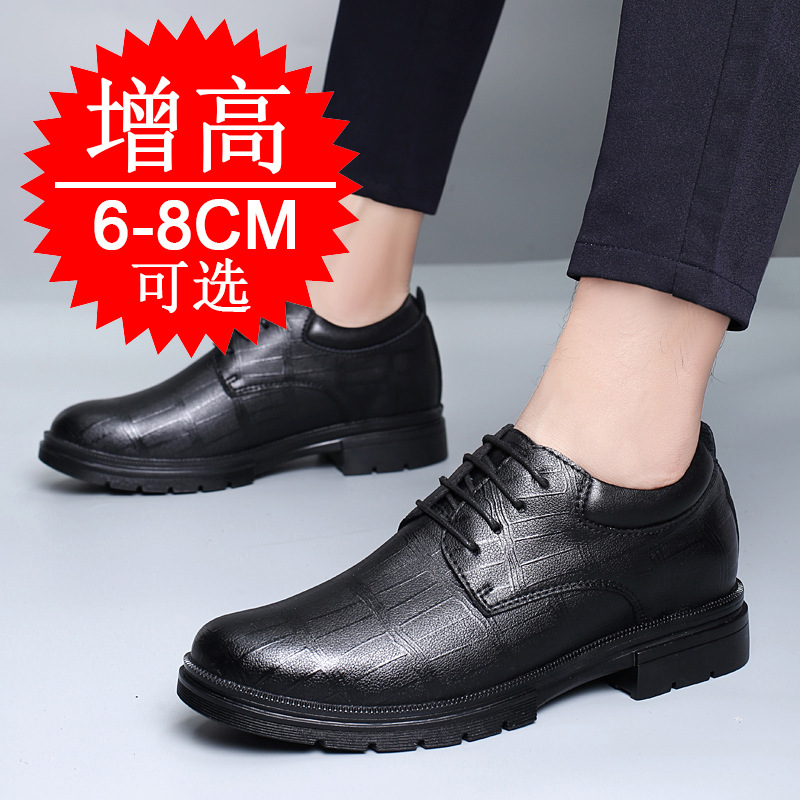 حذاء رجالي غير مرئي لزيادة الط - مراجعة Men'S Shoes Increase Height وسعره